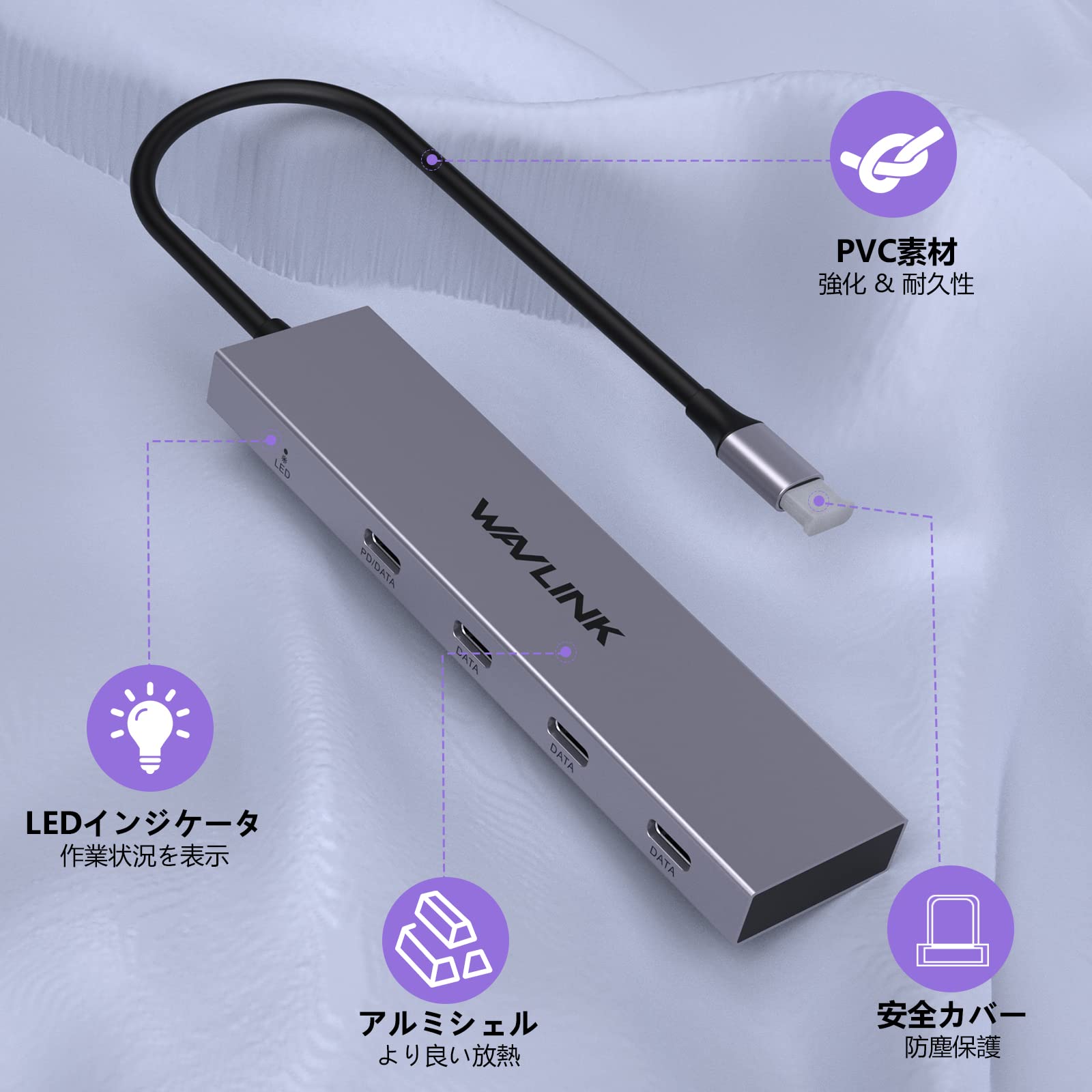 Amazon | WAVLINK 4-in-1 USB C ドッキングステーション USB3.2 Gen2